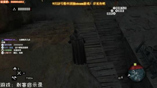 ✿时时✿我是刺客刺客 2019-09-22 20点场