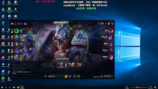 上单熊 当前白金局 2019-09-23 20点场