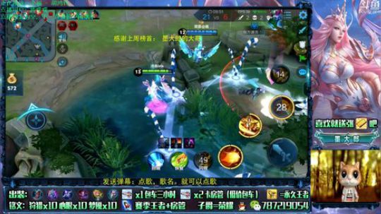 武则天  无敌武则天了解一下 2019-09-22 09点场