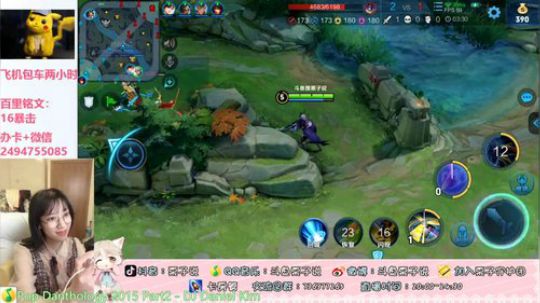 【百里守约】荣耀局，走你！ 2019-09-23 04点场