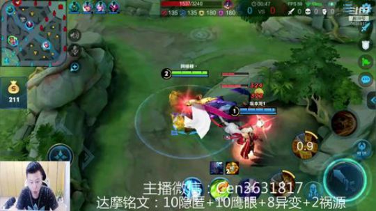 国服达摩，骚操作，实力带粉!!! 2019-09-23 10点场