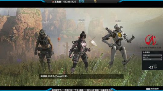 冲第五个猎杀。 2019-09-21 19点场