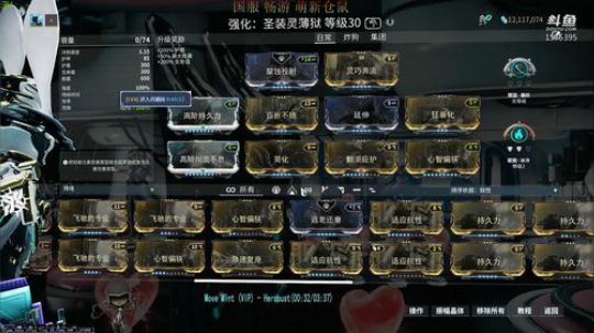 【星际战甲】国服仓鼠/刷刷刷 2019-09-22 09点场