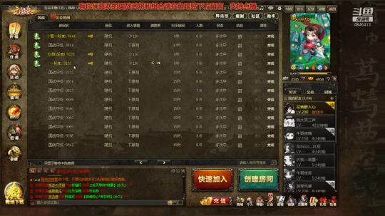 神级李典——等着点击破万的李典许褚
