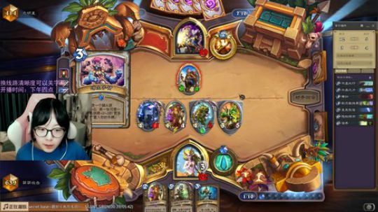 小零食：来了来了 2019-09-23 20点场