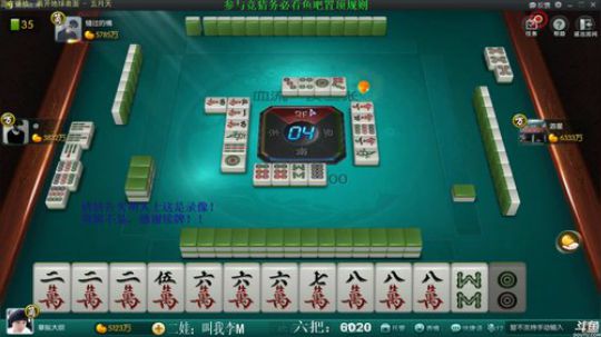 龙马精神丶老狼哥发布了一个斗鱼视频2019-09-23