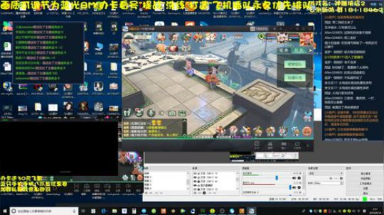 神雕侠侣2 最强神兽看号提战 2019-09-14 01点场