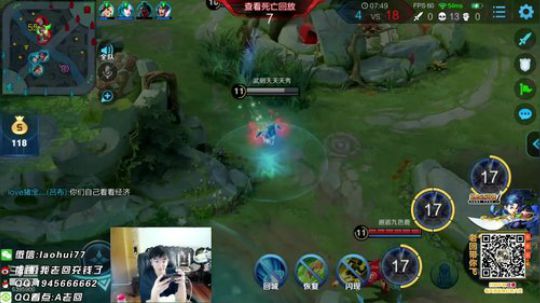 200攻速纯输出程咬金 2019-09-23 19点场