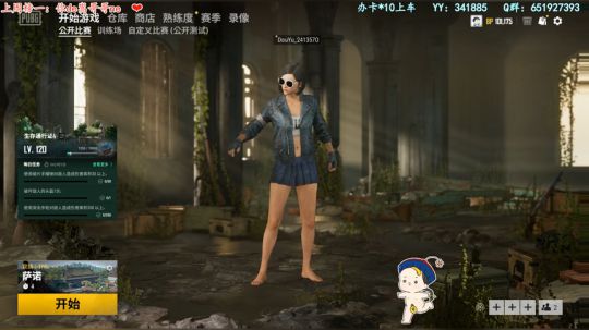 啊	陈情丷