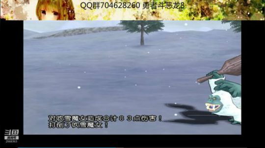 勇者斗恶龙系列 2568363 2019-09-22 10点场