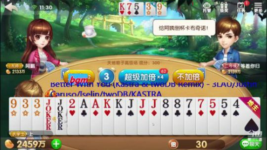 玩游戏