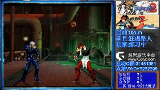 三国战纪2代、可复制版 2019-09-22 22点场