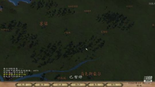 骑砍高难度玩玩 2019-09-22 09点场