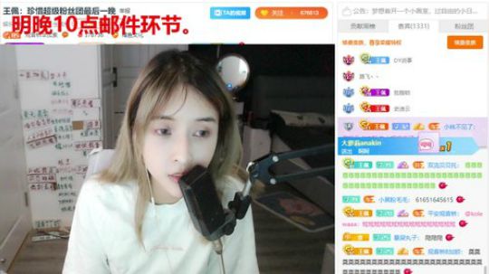 火轮星丶瓜小皮发布了一个斗鱼视频2019-09-23