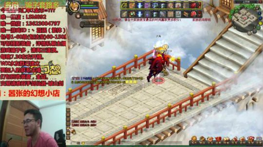 QQ幻想-在线答疑！ 2019-09-22 20点场