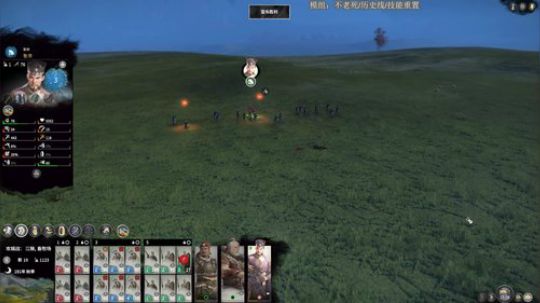 【九菜】历史线模组孙坚 2019-09-22 19点场