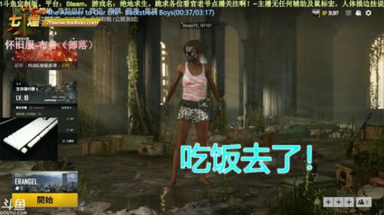 七煌五叔 烧糊涂了，不想说话！安心掐鸡！ 2019-09-16 18点场