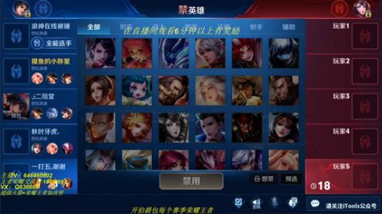 90星上101星   神仙打架 2019-09-23 07点场