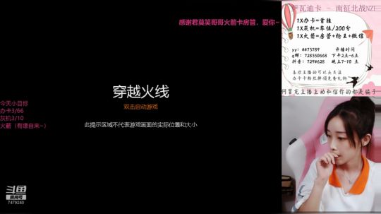 打卡第22天~把我带走吧~ 2019-09-23 18点场