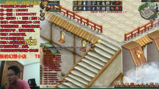 QQ幻想-在线答疑！ 2019-09-22 22点场