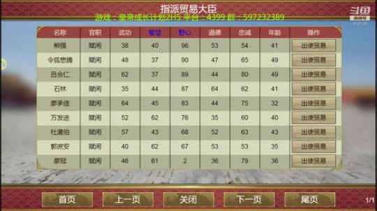 皇帝成长计划2H5，渣皇重生 2019-09-22 19点场