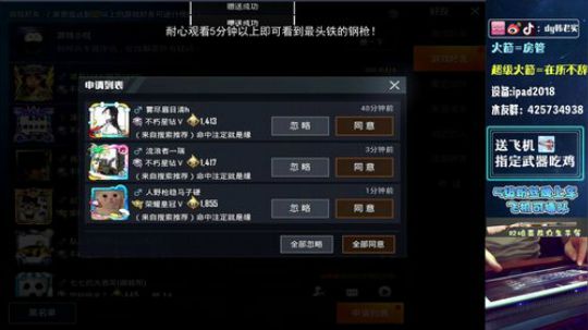 韩头铁，强势1v99！ 2019-09-22 10点场