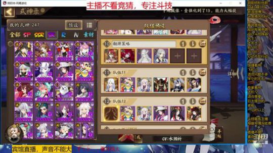 随风：被斗技耽误的打击乐主播 2019-09-23 13点场