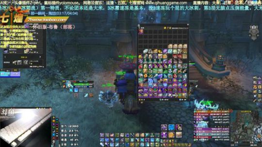 七煌五叔 大秘境能给455？你想都别想！ 2019-09-15 15点场