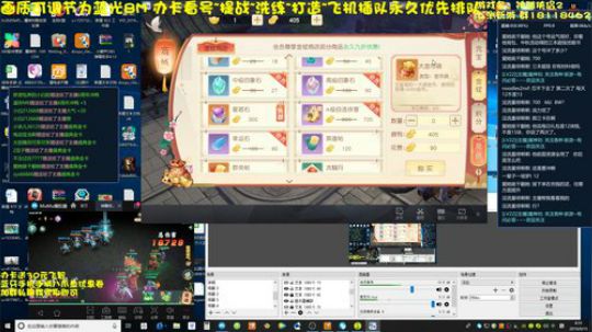 神雕侠侣2 最强神兽看号提战 2019-09-15 03点场