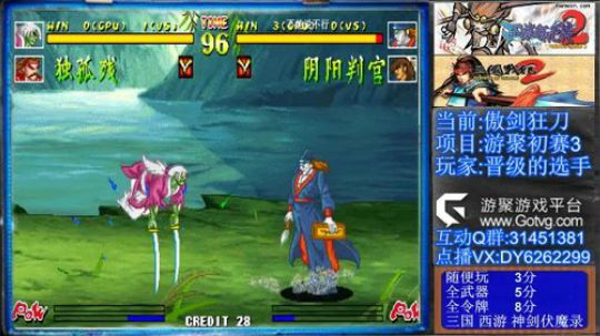 三国战纪群雄争霸、可复制版 2019-09-20 19点场