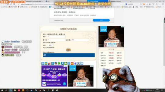 ✿时时✿今天送游戏！ 2019-09-23 14点场