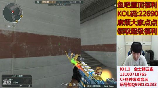 鱼吧置顶福利帮忙点点 2019-09-22 10点场