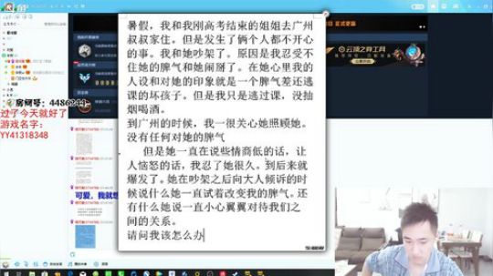 年受：赚够250就下播 2019-09-22 01点场