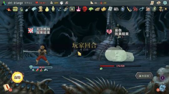 么游戏玩了 还是尖塔好 2019-09-23 00点场