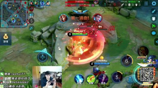 单挑SOLO黑粉 父子局 2019-09-23 17点场