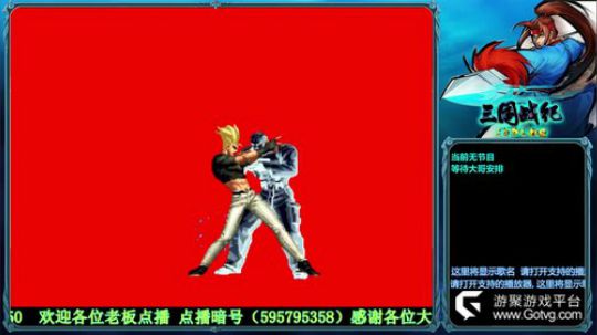 大博：翻车战纪 娱乐主播兼技术主播！ 2019-09-23 13点场