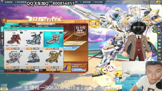 超级粉丝团，冲鸭，冲啊 2019-09-23 19点场