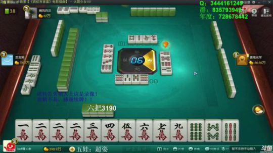 西北老狼哥哥发布了一个斗鱼视频2019-09-23