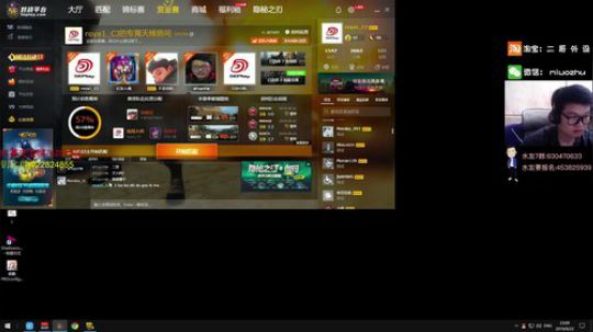 你的二狗我的心. 2019-09-22 23点场