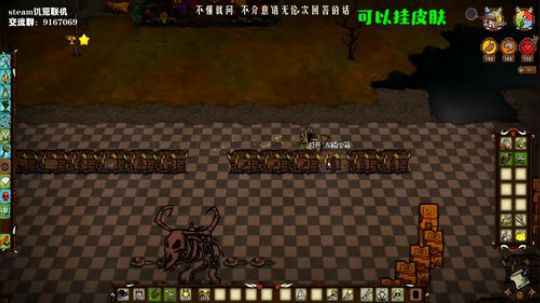 【饥荒联机】即使身边世事再毫无道理 2019-09-22 21点场