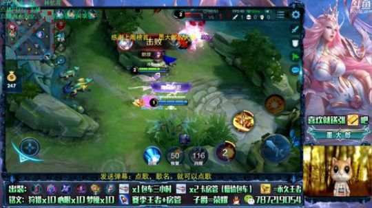 武则天  无敌武则天了解一下 2019-09-22 11点场