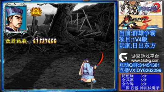 傲剑狂刀游聚比赛，小组赛4 2019-09-21 18点场