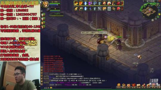 QQ幻想-在线答疑！ 2019-09-18 23点场