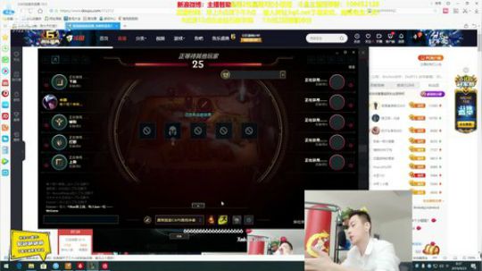 登月团丶离去发布了一个斗鱼视频2019-09-23