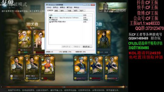 招房管姐姐~ 2019-09-22 17点场