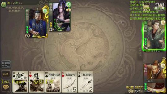 适合14号位可以秒人