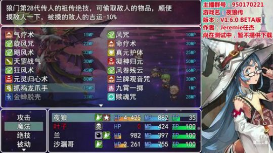《夜狼传》V1.6.0测试版DLC第三期：未完待续