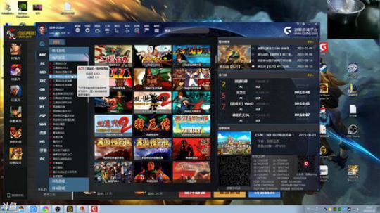 此号已绑定发布了一个斗鱼视频2019-09-23
