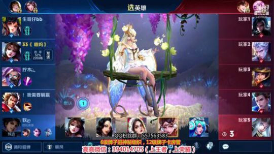 国服貂蝉，2000分巅峰赛！ 2019-09-14 13点场