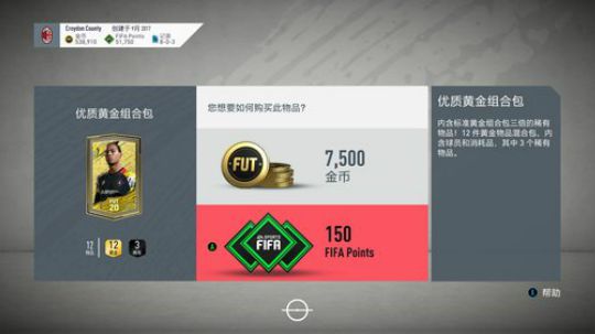 zard a chill dude 2019-09-23 17点场